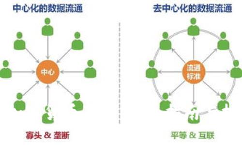 怎么买加密货币基金：新手指南与投资策略