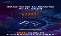 如何下载TP钱包APP：详尽步