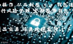 beis/      t p 钱包 Dapp 是什