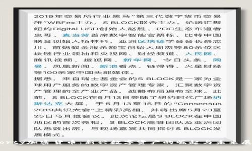 Morty加密货币：新兴数字资产的崛起与未来展望