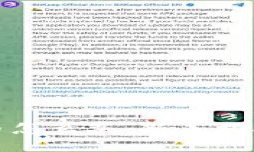 投资加密货币怎么买：新手指南与实用技巧