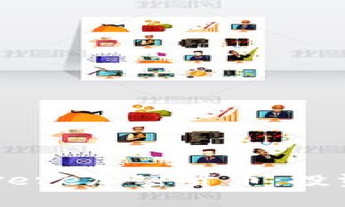 深入探讨Devere加密货币：投资未来的选择