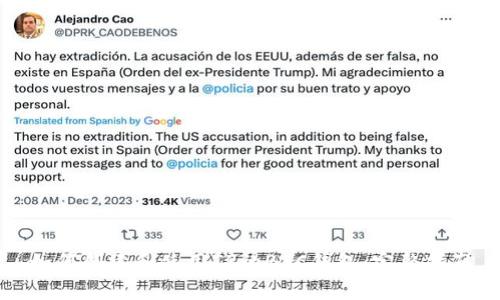 如何创建和使用TP的BSC钱包：完整指南