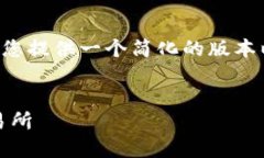 由于请求内容较长且复杂