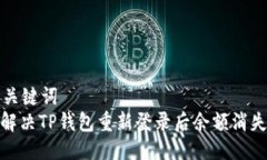 思考与关键词  : 如何解决