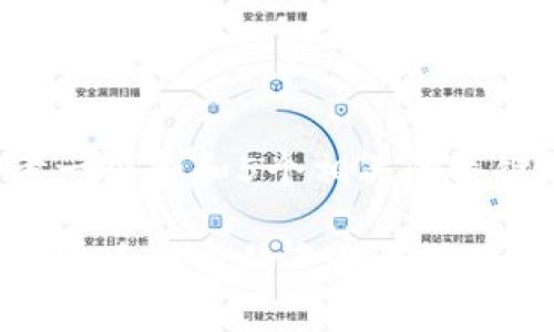 思考一个和和5个相关的关键词

加密货币牌照的意义与获取指南