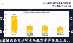   新创建的TP钱包可以立即