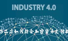 硅谷高端奢侈品店如何结