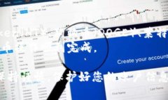 ``如何将HT提币到TP钱包：