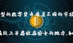   关于TP钱包的冻结问题及