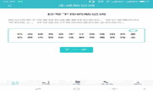 十大加密货币骗局揭秘：揭开虚拟货币背后的谎言与真相