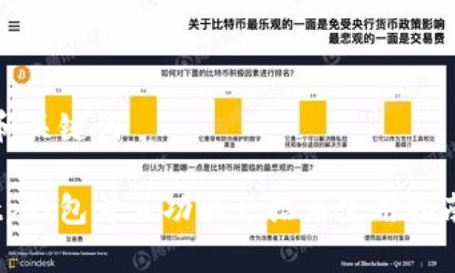 和关键词

tp钱包首页功能介绍与使用指南