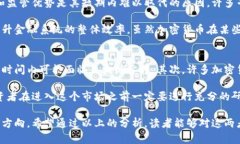   加密货币与法币的对决：