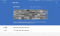 TP钱包交易操作流程视频指