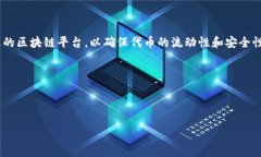   加密货币代币化：深度解