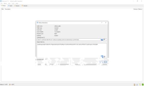 全面了解加密货币挖矿业务：获取成功的关键要素