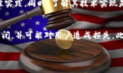   KYC在加密货币中的重要性