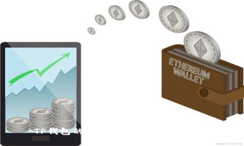 TP钱包的合法性分析与使用指南