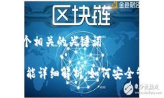 思考一个和 和5个相关的关