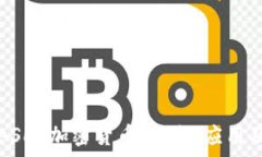   全面解析ASLC加密货币：