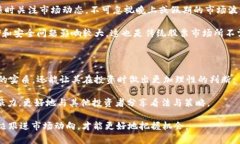 biao ti/biao ti投资加密货币