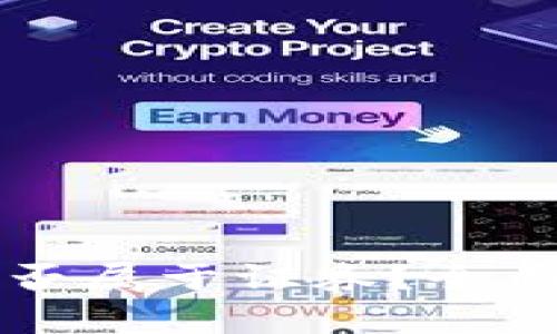 加密数字货币是否属于证券？全面解析与法律视角