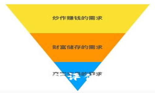 加密货币信用等级：如何评估数字资产的风险与潜力