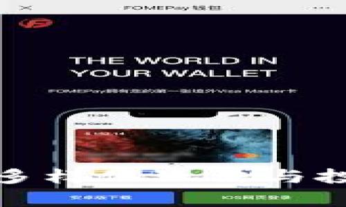 加密货币的多样化玩法与投资策略分析