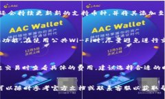 baiotiTP钱包最新版能不能用