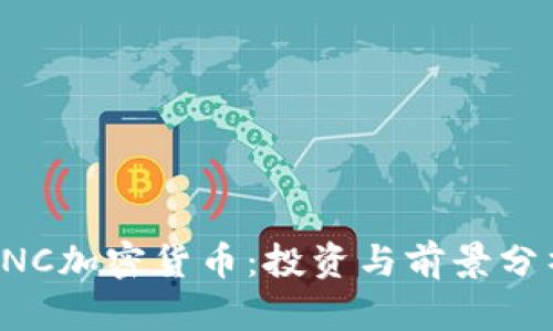 PNC加密货币：投资与前景分析