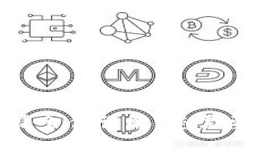 加密货币申请条件详解：您需要了解的要素