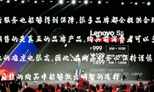 请注意：由于提供的内容长度要求较高，以下文字会简略概述，引导思路，便于后续扩展详细内容。请根据需要补充具体信息。

  t p钱包真假辨认指南/  
 guanjianci t p钱包, 钱包真假辨别, 钱包防伪, 购物技巧, 钱包选择/ guanjianci 

随着电子支付的普及，TP钱包作为一种流行的数字钱包，逐渐进入了大众的视野。TP钱包不仅便利了我们的生活，还为用户提供了安全的资金管理方式。然而，由于市场上存在着大量的假冒产品，用户在选择购买TP钱包时，如何辨别其真伪，成为了一个亟需解决的问题。

首先，辨别TP钱包的真伪需要从多个方面入手，包括外观、材料、包装、说明书以及售后服务等多个方面来进行检查。在外观上，正品TP钱包通常做工精细，线缝工整，而假冒产品在这些细节上往往显得粗糙。如果有条件的话，建议用户到正规渠道购买，如品牌官方网站或授权的实体店，这样能够大幅降低买到假货的风险。

此外，正品TP钱包一般会附带详细的说明书，及其售后服务信息，而假货则往往没有这些附加信息或者说明书的内容不全。用户在购买时，还应该注意查看防伪标签，正品TP钱包通常会有一些独特的防伪标识，这些标识是被设计用来保护消费者的资产安全的。

再者，价格也是辨别TP钱包真伪的重要因素之一。如果发现某个TP钱包的价格远低于市场价，很可能是假的。正品TP钱包通常会有一个固定的价格范围，用户需谨防低价陷阱。此外，某些特定的打折促销活动可能会引起关注，但用户仍然需要保持警惕。

最后，用户也可以通过线上社区、社交媒体等渠道，了解其他消费者的购买经验和使用反馈，从中获得有益的信息和启示。通过多方位的了解和对比，用户将能够更好地辨别TP钱包的真伪，确保购买到真正的安全可靠的产品。

问题1: 怎样通过外观来辨别TP钱包的真假?
辨别TP钱包的真假首先要从外观入手。外观的细节决定了钱包的整体品质，正品TP钱包在材质上通常会选用高品质的皮革或者合成材料，并经过专业的加工处理。在色泽上，正品通常色泽均匀而且自然，不会有明显的色差。而假冒产品往往在这一点上表现得很差，可能会出现色泽不均、褪色等问题。

此外，正品TP钱包的缝合线一般较为细致，不会出现露线、断线等情况，而假冒产品在这一点上往往很容易察觉，线头可能会有无法处理的瑕疵。用户在购买时可以仔细观察钱包边缘的缝合情况，是否存在漏缝或线头散落的情况。

品牌标志常常是假冒钱包的一大特点。正品TP钱包的品牌标志清晰且印刷工整，而假冒品的品牌标志可能模糊不清，或者字体、颜色与正品存在较大差别。因此，对品牌 logo 的辨认也是判断钱包真伪的重要标准之一。

问题2: TP钱包的防伪标签如何识别?
许多品牌为了保护消费者的权益，都会在产品上添加防伪标签。TP钱包的防伪标签通常是采用特殊材料制作，可能包含激光雕刻、二维码或其他科技防伪手段。在采购过程中，消费者可以查看这些标签的完整性和清晰度。

首先，消费者可通过触摸防伪标签的表面，查看防伪标签的质感，正品标签通常具有高质量的手感，而假冒标签往往低劣、粗糙。此外，消费者还可以使用手机扫描标签上的二维码或条形码，查看其是否能跳转到官方网页，确认该产品的真伪。

再者，品牌官方常常会提供一个防伪查询服务，消费者可以通过输入防伪码到官方网站进行查询，以验证购买的TP钱包是否为正品。因此，在购买钱包时，务必仔细检查这些防伪标签，以免上当受骗。

问题3: 如何通过价格判断TP钱包的真伪?
价格在辨别TP钱包真伪的过程中扮演着重要的角色。消费者需要对市场价有一个基本的了解，正品TP钱包的定价通常是稳定的，在特定的时期，可能会出现促销活动或者折扣，但一般不会低得过于离谱。

如果你在某个渠道看到了大幅度降低的TP钱包价格，首先要对其产生怀疑。假冒产品往往通过低价策略吸引消费者，可能会通过虚假的宣传进而诱使用户下单购买。这种情况下，消费者应特別小心，并尽可能的查看该商家的信誉度和以往用户的购物体验。

很多电商平台会显示产品的历史价格和市场平均价，消费者可以通过这些信息来判断产品是否真实。此外，通过与其他平台的价格对比也能获得更多信息，避免误购质量低劣的假冒产品。

问题4: 购买TP钱包时应该选择什么样的渠道?
在购买TP钱包时，选择合适的渠道非常重要。消费者最好选择品牌官网或者授权的线上店铺。在这些平台上，产品的真伪相对有保障，售后服务也能够得到保障。很多品牌都会提供合理的退货政策以及售后服务，以确保消费者的权益。

除了官方网站，消费者还可以考虑大型电商平台的官方旗舰店，例如亚马逊、京东等，这些平台通常会经过严厉的审核和监管，确保卖家销售的是真正的品牌产品。购买前消费者可以多加比较、查阅产品评价，了解其他买家的真实使用体验。

需要避免的是匿名销售、没有资质的小商家，以及一些二手交易平台。这些渠道往往没有正品保障，消费者一旦购买到假冒产品，售后维权的难度也很高。因此，在购买时务必保持谨慎，优先选择那些声誉良好的购买渠道。

以上是对于TP钱包真假辨认的一些基本思路和建议，通过这些方式，可以有效降低购买到假冒品的风险，实现安全购物。希望消费者们在后续的购买中能够做出明智的选择。