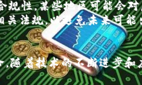   Play Coin：未来游戏产业的加密货币解决方案 / 

 guanjianci Play Coin, 加密货币, 游戏虚拟货币, 区块链游戏, 游戏经济 /guanjianci 

在过去的几年里，加密货币和区块链技术的发展已经对许多行业产生了颠覆性的影响，尤其是在游戏产业。Play Coin作为一种专门为游戏生态系统设计的加密货币，正在逐步成为未来游戏产业的重要组成部分。本篇文章将详细探讨Play Coin的特点、应用，以及它在游戏产业中可能带来的变革。

Play Coin的概述
Play Coin是一种基于区块链技术的加密货币，其目的是为游戏玩家、开发者和相关行业提供一个更加公平、透明和高效的经济系统。通过使用Play Coin，玩家可以在游戏中进行虚拟物品购买、角色交易等操作，同时开发者也可以通过出售游戏资产、提供额外的游戏内容来获得收入。这种经济模式不仅提高了玩家的参与感，还增强了开发者的盈利能力。

Play Coin的机制与特性
Play Coin采用了一系列创新的机制，以确保其在游戏生态系统中的有效性和可靠性。首先，它利用区块链的去中心化特性，确保所有交易都是透明和不可篡改的。这意味着玩家在进行任何交易时，都能够确保其安全性和公正性。
其次，Play Coin设有激励机制，以激励玩家参与游戏和生态系统。例如，玩家在游戏中完成任务、达成成就，或者参与社区活动，都可以获得Play Coin奖励。这不仅增加了玩家的活跃度，同时也促进了游戏内的经济循环。
另外，Play Coin还与多个游戏平台进行合作，以确保其货币的流通性和扩展性。通过与其他游戏和开发者的合作，Play Coin能够在更广泛的范围内被接受和使用，进一步推动其生态系统的成长。

Play Coin在游戏中的应用案例
Play Coin在游戏产业中的应用场景非常广泛。例如，某些大型多人在线游戏（MMORPG）已经开始采用Play Coin作为游戏内交易的主要货币。在这些游戏中，玩家可以使用Play Coin购买虚拟物品，如装备、角色皮肤等，甚至可以将多余的Play Coin兑换成法定货币。
此外，Play Coin还可以用于游戏开发者的融资。例如，开发者可以通过发行基于Play Coin的代币，向玩家募集资金，以资助新游戏的开发。玩家在投资这些代币时，不仅可以获得未来游戏的早期访问权，还有机会在游戏发布后分享收益。
另外，Play Coin也促进了游戏社区的建设。许多游戏社区开始接受Play Coin作为捐款或支持的方式，以帮助开发者持续改善和更新游戏内容。这种资金发展方式降低了依赖传统融资渠道的限制，使得独立开发者能够更灵活地推动自己的创意。

Play Coin的未来发展前景
随着游戏产业的不断发展，Play Coin的前景也越来越广阔。首先，随着越来越多的游戏开始接受Play Coin作为主要货币，预计会有更多的玩家参与，加速货币流通和应用。其次，Play Coin的持续创新，如跨链交易、NFT（非同质化代币）等新兴应用，将进一步推动其在游戏经济中的地位。
此外，Play Coin还可能扩展到其他领域，例如体育、电子竞技等，甚至可以作为日常消费的一种支付方式。这种多元化应用的潜力，将使得Play Coin在未来的数字经济中占据重要位置。

相关问题探讨

Play Coin如何保证交易的安全性？
交易安全性是Play Coin所依赖的关键特性之一。借助区块链技术的去中心化特性，所有Play Coin的交易信息被记录在区块链上，并且可以被任何人检查。这种透明性不仅防止了交易的篡改，也极大地降低了欺诈行为的可能性。
为了进一步增强安全性，Play Coin还采用了多重签名、密码学技术等方法，确保用户的私钥及账户信息不会被恶意黑客攻击。此外，Play Coin社区也积极反馈给开发团队，及时修复各种安全漏洞，确保整个生态系统的安全性始终处于高水平。

Play Coin和其他游戏货币的区别是什么？
相较于传统的游戏内货币，Play Coin具有去中心化和开放性。传统的游戏货币往往由游戏开发商控制，且易受政策和市场波动的影响。而Play Coin则通过区块链网络实现了独立于任何游戏开发商的存在，不仅确保了玩家的资产安全，也使得玩家在不同游戏之间可以互通使用。
同时，Play Coin还鼓励玩家进行参与和互动，通过激励机制促进社区的活跃。而许多传统游戏货币缺乏这种驱动，往往只能用于单一的生态系统。因此，Play Coin的开放性和灵活性为玩家提供了更多的选择和自由。

如何获得Play Coin？
玩家获得Play Coin的方法有很多，通常包括以下几种方式：首先，玩家可以通过参与游戏的日常活动、任务和挑战来获得奖励，从而赢得Play Coin。这种方式不仅增加了游戏的乐趣，同时也提高了玩家的参与度。
其次，玩家还可以通过交易平台直接购买Play Coin，或者在一些专门的交易市场上进行交易。通过买卖活动，玩家不仅能迅速获得相应的Play Coin，还可以借此获取利润，这在一定程度上促进了Play Coin的流通。
最后，参与相关的福利活动或项目，也可以获得Play Coin的奖励，比如参与社区投票、反馈建议等方式，增加了玩家与开发者之间的互动性。

Play Coin在电子游戏行业的法律合规问题
作为一种加密货币，Play Coin也面临着诸多法律和合规问题。例如，不同国家和地区对于加密货币的监管政策差异较大，可能影响到Play Coin的使用以及交易的合规性。某些地区可能会对虚拟货币交易征收税费，并且要求企业注册监管。
为了确保合规性，Play Coin团队需要与法律顾问合作，确保其业务模型遵循当地法律法规，并为用户提供必要的合规产品。同时，鼓励用户在进行交易时自行了解相关法规，以避免未来可能出现的法律争议。
总的来说，随着Play Coin的逐步发展，团队必须时刻关注法律变化，并主动调整其合规策略，这将有助于确保其在游戏行业的长期健康发展。

总结而言，Play Coin作为一种新兴的加密货币，展现出了独特的价值和潜力。无论是在游戏交易、玩家互动，还是在整个游戏经济中，Play Coin都有望带来一场革命。随着技术的不断进步和应用的进一步普及，Play Coin无疑将成为游戏产业中不可或缺的一部分。