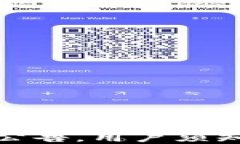 TP钱包清退公告，用户须知