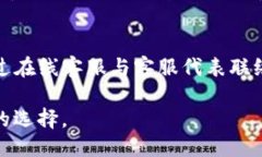 baiotiTP钱包1.2.9版本：全新