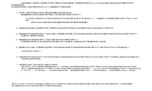 文莱币加密货币：投资机会与市场分析