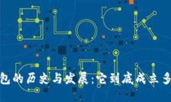 :TP钱包的历史与发展：它