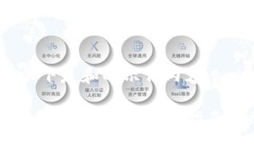 根据您的请求，以下是和的示例内容：

: 中本聪怎么提币到TP钱包？详细指南与常见问题解答