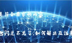 以下是符合要求的内容：