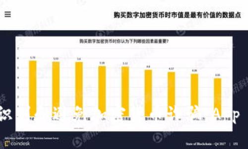 : 2023年如何识别和避免加密货币诈骗：App Store安全指南